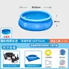 Alberca Inflable para Casa Niños, Piscina para Bebé y Niño, Espesada Familiar Extra Grande Plegable al Aire Libre Piscina para Chapotear Adultos