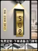 Placa de Puerta de Acero Inoxidable, Número de Casa, Decoración de Puerta de Entrada, Estilo Exterior, Lujo Ligero, Creativo, Hotel Apartamento