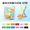 [Promoção] Marcadores Acrílicos Zhijin Direto Líquido com Ponta Flexível, 36 Cores, Específico para Estudantes, Não Transparentes, Cores Camadas