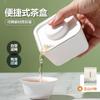 Boying Set de Té Desechable Ecológico Caja de Té Japonesa Caja Portátil para Viajes de Kung Fu con Tazas de Té
