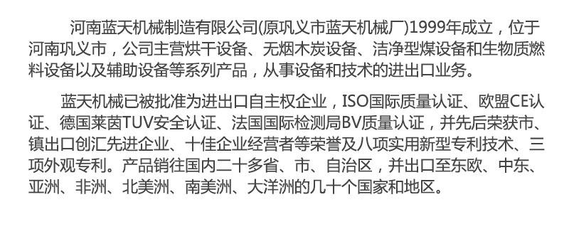 详情页1_23.jpg