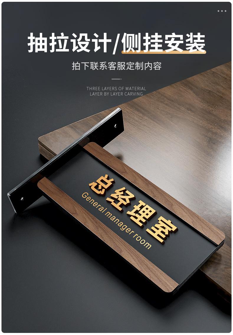 高档亚克力门牌_08.jpg