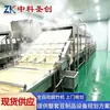 Máquina de producción de yuba, máquina multifuncional de tofu de aceite de frijol, máquina comercial grande de acero inoxidable Zhongke para yuba y tofu de aceite
