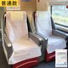 Funda de Asiento Desechable para Tren de Alta Velocidad, Gruesa a Prueba de Suciedad, Almohadilla Protectora para Asiento de Viaje en Avión, Tren Emu, Cine