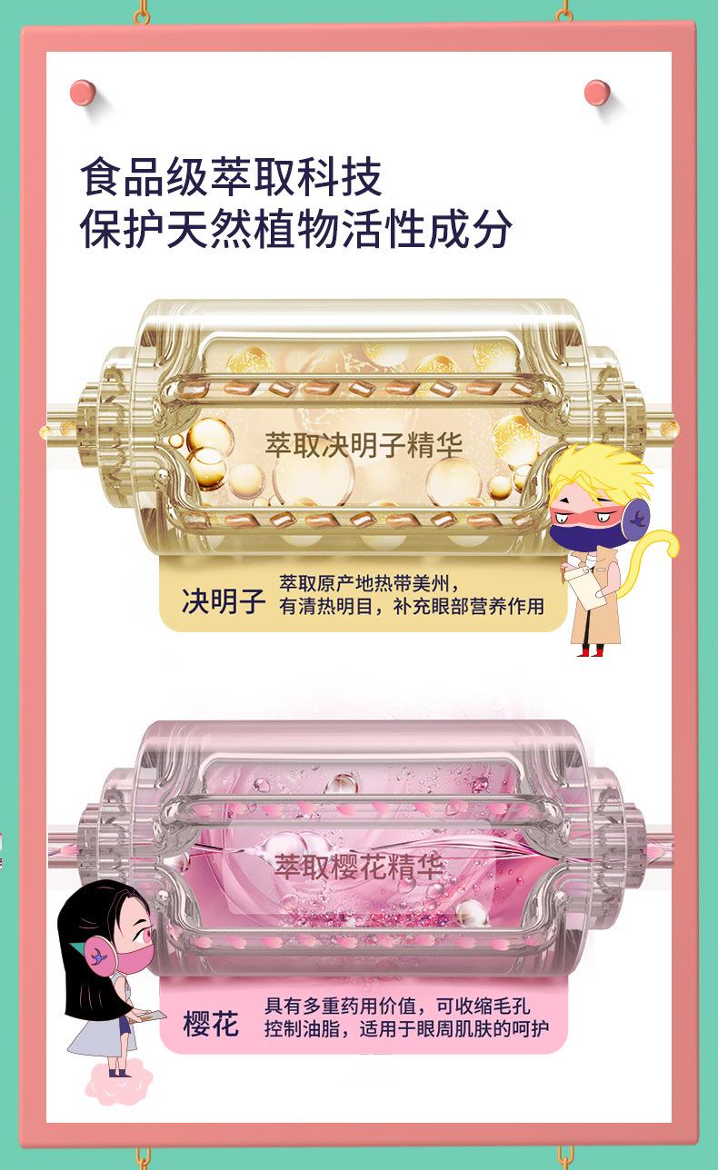 学生眼罩详情_05.jpg