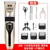Tosquiador de Cachorro, Máquina de Tosa Elétrica para Pets, Máquina de Pelos para Gato Teddy e Cachorro, Tosquiador Elétrico Profissional, Máquina de Cortar Cabelo, Artefato de Cabelo para Pedicure
