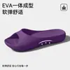 Novas pantufas femininas de EVA com suporte para arco para uso doméstico, de sola grossa, antiderrapantes, de sola macia, confortáveis para banho interno e uso no banheiro
