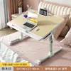Mesita de Noche-55 Mesa Pequeña de Cama Escritorio de Estudio Estudiante Dormitorio Portátil Oficina Tablero Pequeño Elevable