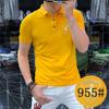 Camisa Polo de Manga Corta para Hombre Seda de Hielo Transpirable Ajuste Delgado Moda Versátil Caballo Dorado en Llamas para Hombre Versátil Manga Media