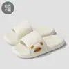 Chinelos Fofos de Desenho Animado para Mulheres para Uso Externo no Verão Modelo 2026 Confortáveis Macios com Solado Macio para Casa Banheiro Interno Chinelos Sem Cheiro para o Verão