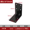Soporte de ángulo recto de 90 grados de acero laminado en frío engrosado y ensanchado Conector de muebles en forma de L Soporte de estante Refuerzo Sujetador