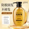 Champú Nutritivo Anticaída Hua Jiesi limpia y nutre el cabello, lo deja esponjoso y mejora la caída del cabello, 400g