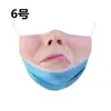Decoración Transfronteriza Año Nuevo Mismo Estilo Douyin Mascarilla Facial Simulada Mascarilla de Tela Colgante para Orejas Mascarilla con Expresión Divertida