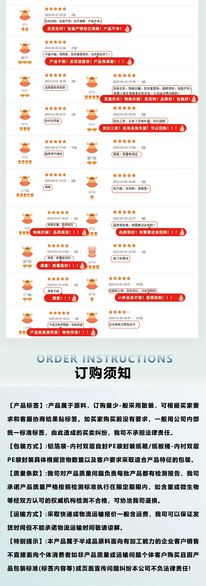 琼华生物详情页-02_05.jpg