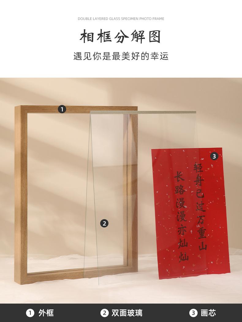 详情页_06-6