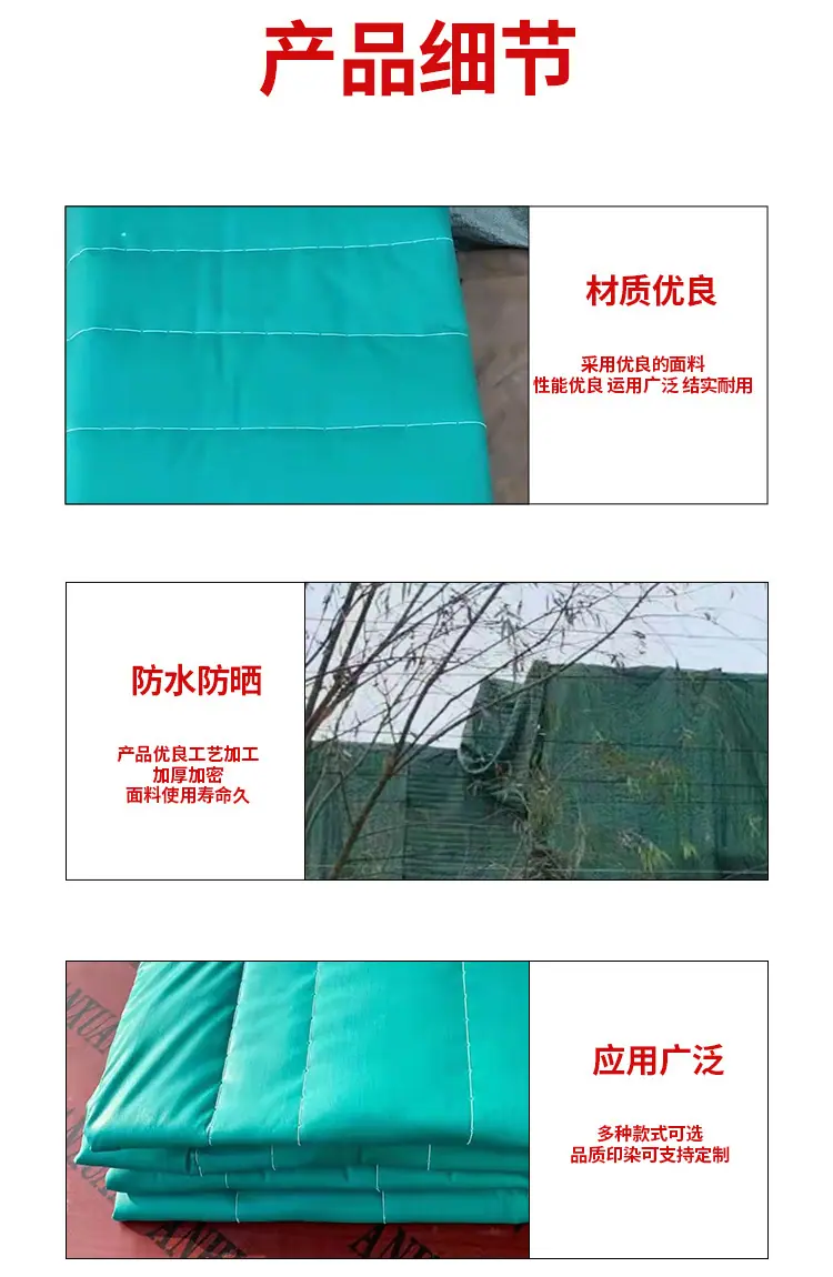 昌盛详情页_06