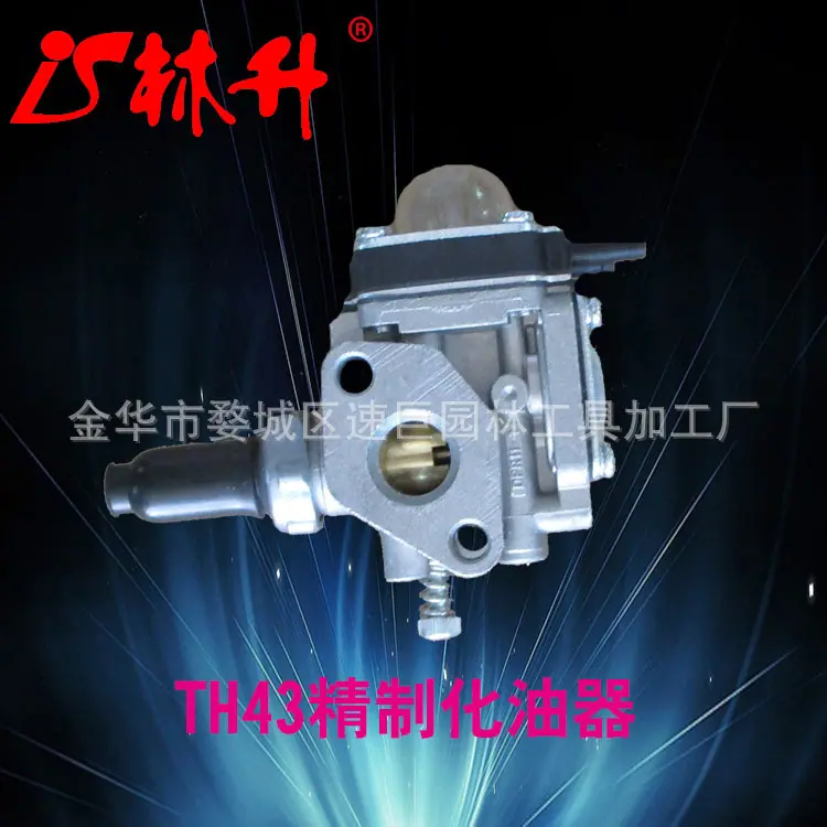 TH43化油器