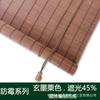 Novas Cortinas de Bambu Resistentes a Mofo Estilo Chinês, Cortinas Blackout para Cafés, Salões de Chá, Quiosques, Corredores, Persianas de Bambu para Exterior, Fornecimento Direto do Fabricante
