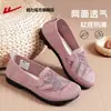 Zapatos de Mujer con Tirador para Madres de Mediana Edad y Mayores, Zapatos de Verano para Mayores, Zapatos sin Cordones de Boca Baja con Suela Suave, Zapatos de Tela del Viejo Pekín para Mujeres