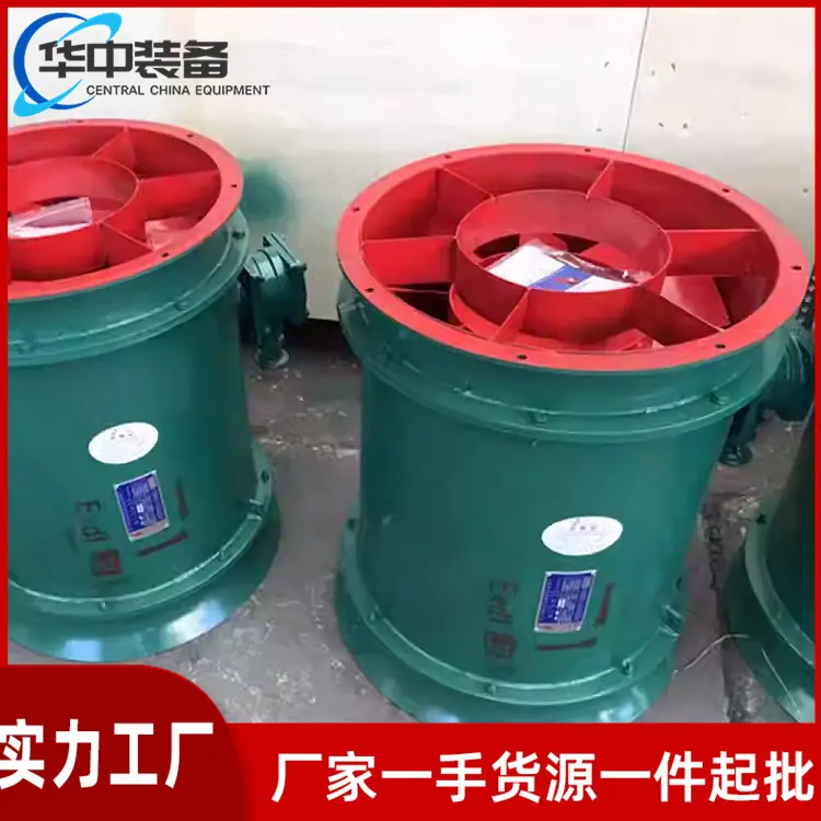 YBT轴流风机 09