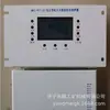 Jmkz-9Et(II) Interruptor de Alimentación de Bajo Voltaje Protector Integral Inteligente Dispositivo de Protección Minera