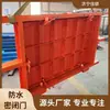 MMB1.6x1.8 Puerta Sellada Impermeable Mine, Puerta Sellada Impermeable Especial para Subestación Principal en Minas de Carbón