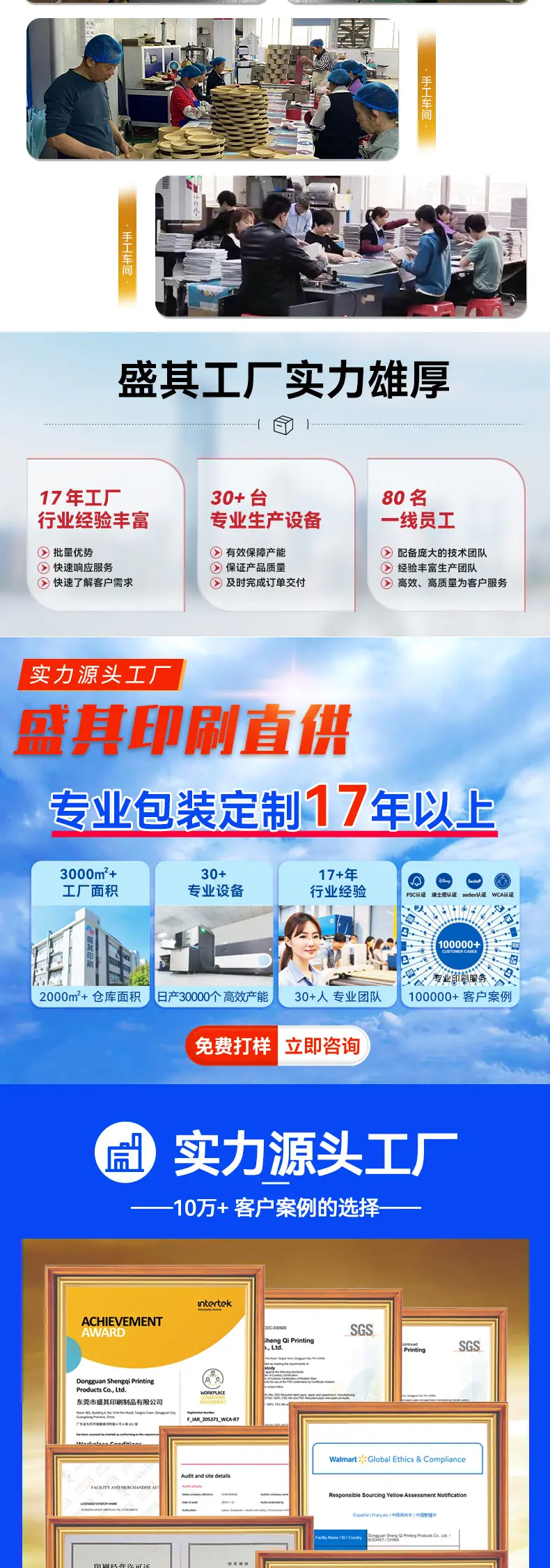 全黑飞机盒现货--详情页_09.jpg