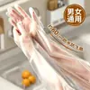 Luvas Domésticas Estendidas e Espessas, à Prova d'Água e de Óleo, com Punhos Elásticos, para Uso Doméstico, Proteção dos Braços, Lavar Louça na Cozinha, Luvas Descartáveis de Manga Longa
