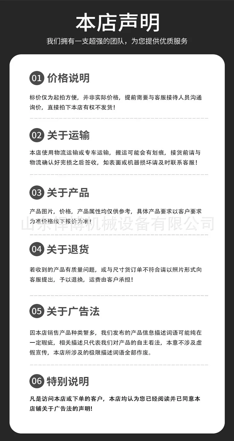 工地洗车机_09.jpg