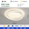 [Seleção Rigorosa] Luminária de Teto Minimalista Criativa Moderna Simples para Sala de Estar Espectro Completo Proteção Ocular Estilo Nórdico Creme Luminária para Quarto
