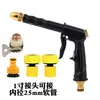 Pistola de Água para Lavagem de Carros com Haste Longa e Grossa Pistola de Água de Plástico Preto com Haste Grossa 4 Pontos 5 Pontos 6 Pontos Tubo de Água de Uma Polegada Pistola de Água Pistola de Pulverização Doméstica