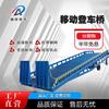 Plataforma de Carga y Elevación para Almacén, Plataforma Hidráulica Eléctrica Fija de 2 Toneladas para Andén de Carga, Entrega Directa desde Fábrica de Shandong
