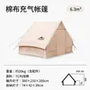 Tienda de Campaña Inflable Automática Shanyue Casa Habitación para Acampar al Aire Libre Impermeable Cálida Engrosada Equipo para Acampar de Otoño e Invierno para Pasar la Noche