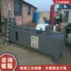 Máquina de torcer corrimão de escada, máquina de torcer tubo de aço inoxidável e cobre, máquina de torcer portão de ferro forjado e equipamento de ginástica