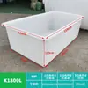 Tanque de água de plástico para tendões espessado, barril retangular de grande capacidade para armazenamento de água, caixa para piscicultura com drenagem, caixa de reprodução, bacia de tendões