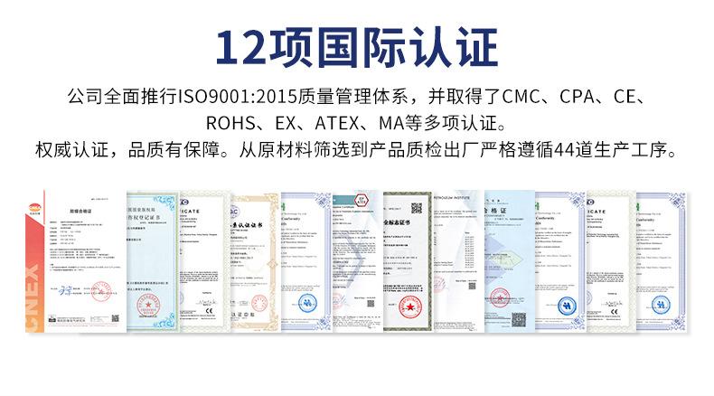 详情通版介绍_03.jpg
