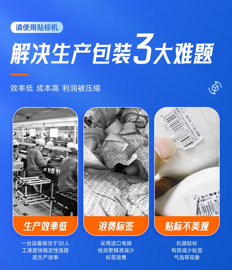 详情-半自动圆瓶_06.jpg