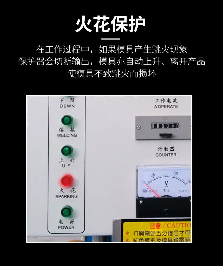 高周波吸塑机_05