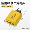 Cargador de Pared de 120W Súper Rápido con Doble USB + Doble Tipo-C, Puerto Múltiple, Adecuado para Cargadores de Teléfono Móvil Apple y Huawei