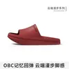 Zapatos de Tacón Negativo para Mujer, Pantuflas con Soporte para el Arco del Pie, Zapatos para Corrección Pélvica, Diseño Alto al Frente y Bajo Atrás, Pantuflas Antideslizantes para el Hogar