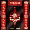 Nuevos Couplets Decorativos Creativos para la Puerta de Año Nuevo Escarchados con el Carácter de Bendición, Juego de Couplets para la Puerta de Año Nuevo para el Festival de Primavera