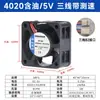 4020 4cm 4cm 40X40X20Mm 4*4*2cm 5V 12V 24V Ventilador Pequeno de Refrigeração com Rolamento Duplo