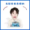 Ziyu Desenho Animado Versão Q Elétrico Balançando a Cabeça Ornamento de Mesa Suporte Cartão Musical Balançante Plástico Papelão Selado Suporte Presente Imagem