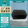 Nuevo Cojín Elevador para Silla de Peluquería, Cojín Negro Espesado de Esponja Suave, Cojín Elevador para Silla de Peluquería Infantil y Silla de Comedor