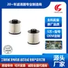 Elemento de Filtro de Combustible de Alta Calidad del Fabricante 9060920305 4000920005 9060900051