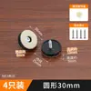Banquinho Tapete para Pé Silencioso Borracha Mesa de Jantar Móveis Pé de Mesa Sofá Elevado Pé Fixador Antiderrapante Cadeira Tapete Antiderrapante