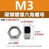 Grau 4.88.8 Aço Carbono Porca Sextavada Externa Tampa de Parafuso Niquelada Porca de Parafuso M1.4M2.5M4M5M6M8M10M12