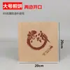 Saco de papel Jianbing Guozi Saco de embalagem Jianbing papel kraft espessado Jianbing de múltiplos grãos saco de papel à prova de óleo 500 peças