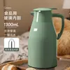 Tetera Aislada, Botella de Agua Caliente Portátil de Gran Capacidad, Tetera de Agua Caliente para Dormitorios Estudiantiles, Tetera Aislada de Vidrio con Revestimiento al por Mayor