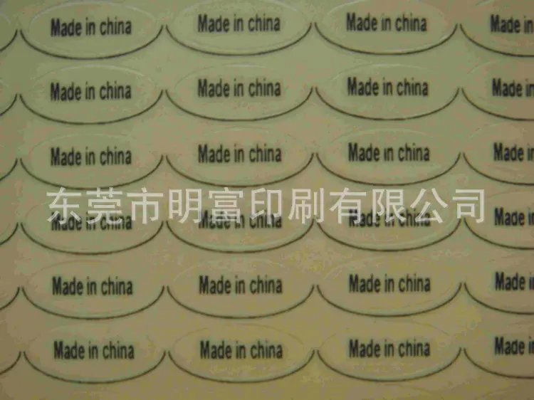 丝印4